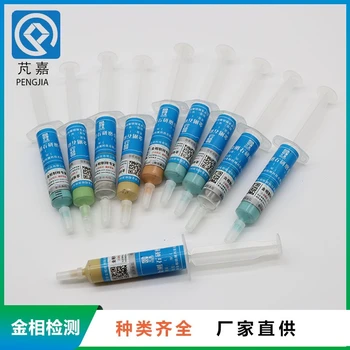 南昌金剛石研磨膏廠家