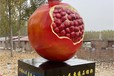 公園玻璃鋼石榴雕塑大全,石榴民族團結(jié)雕塑定制