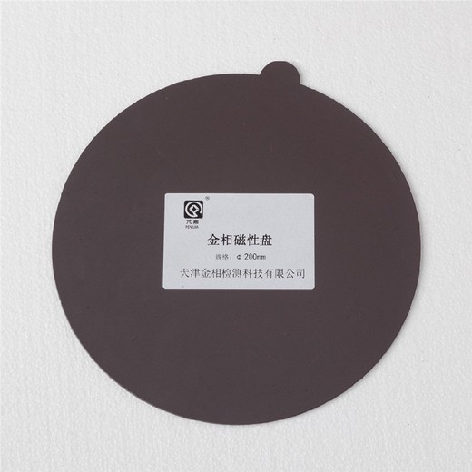 珠海金相快速轉(zhuǎn)換盤(pán)多少錢(qián)一張
