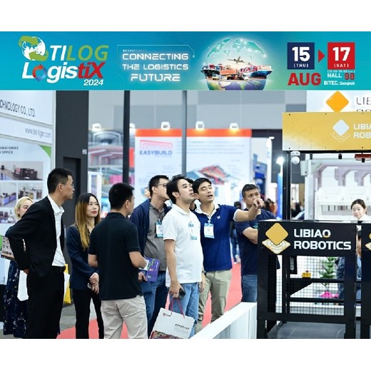 國際展會代理泰國物流倉儲展TilogLogistix
