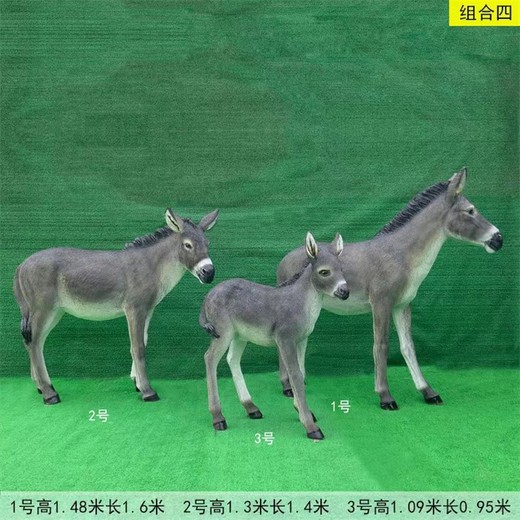 玻璃鋼卡通毛驢雕塑加工定制