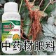 黃芪拔節(jié)增產膨大增粗劑抗寒效果圖