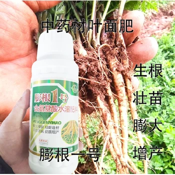 當歸增產(chǎn)劑膨大增粗劑聯(lián)系方式,為峰肥業(yè)膨根一號廠家批發(fā)