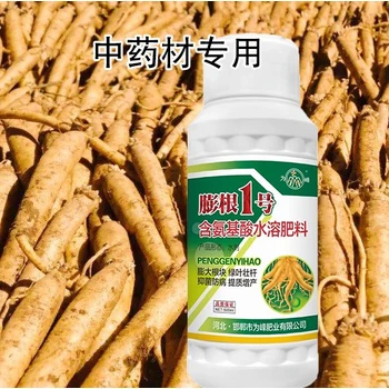 山藥正品膨大增粗劑定做,為峰肥業(yè)膨根一號廠家批發(fā)