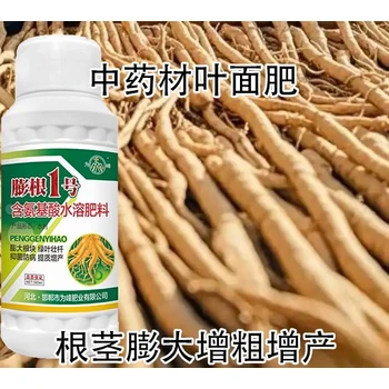 人參正品膨大增粗劑,為峰肥業(yè)膨根一號(hào)廠家批發(fā)
