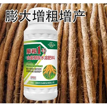 人參正品膨大增粗劑,為峰肥業(yè)膨根一號(hào)廠家批發(fā)