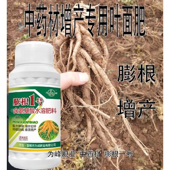 牛膝生根抗倒膨大增粗剂用户评价,为峰肥业膨根一号厂家批发