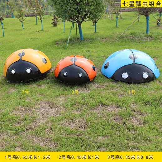 曲陽玻璃鋼卡通七星瓢蟲雕塑,玻璃鋼仿真小動物雕塑