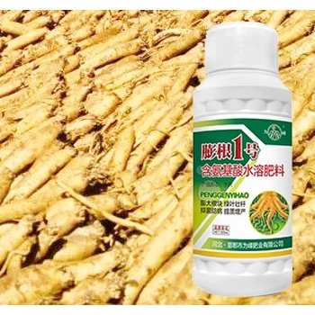 地黃膨大增粗膨大增粗劑公司,為峰肥業(yè)膨根一號廠家批發(fā)