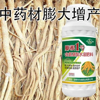 地黃調節(jié)劑膨大增粗劑用戶評價,為峰肥業(yè)膨根一號廠家批發(fā)