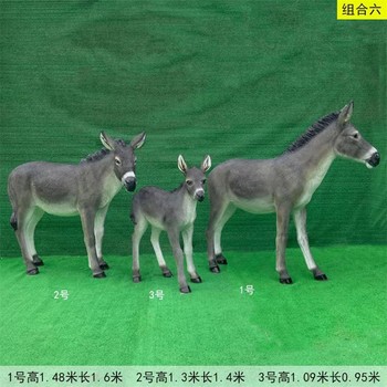 仿真毛驢雕塑多少錢