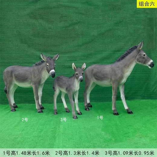 玻璃鋼仿真毛驢雕塑定制