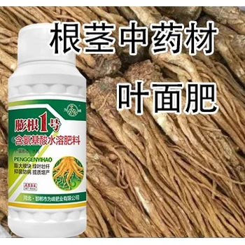 當歸調(diào)節(jié)劑膨大增粗劑增產(chǎn)效果實測,為峰肥業(yè)膨根一號廠家批發(fā)