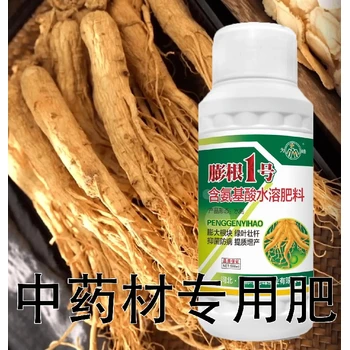 牛膝膨大增粗膨大增粗劑兌水比例,為峰肥業(yè)膨根一號(hào)廠家批發(fā)