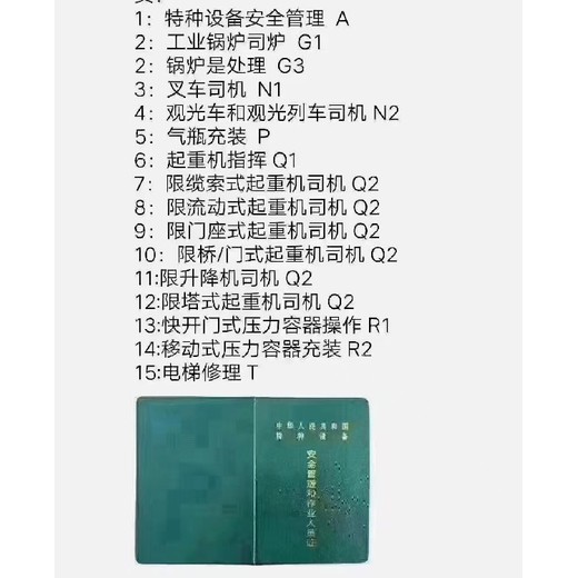 廣州黃埔年審復(fù)審報名收費標(biāo)準(zhǔn),年審復(fù)審報名