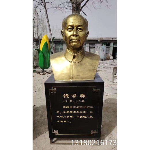 怒江銅雕本身像制作需要多少錢(qián)