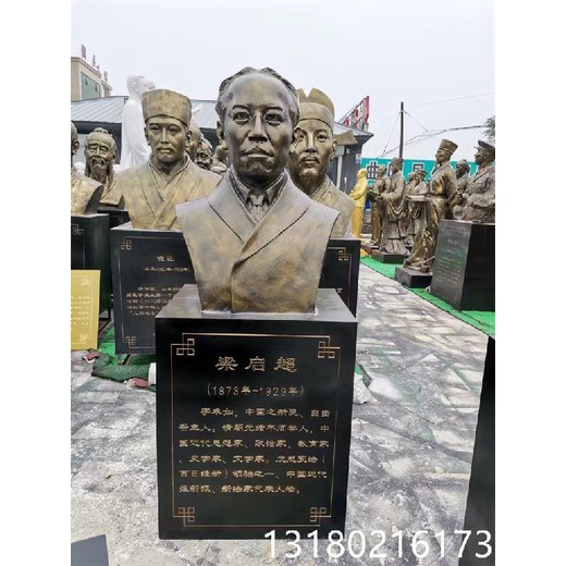 青海名人雕塑定制廠家