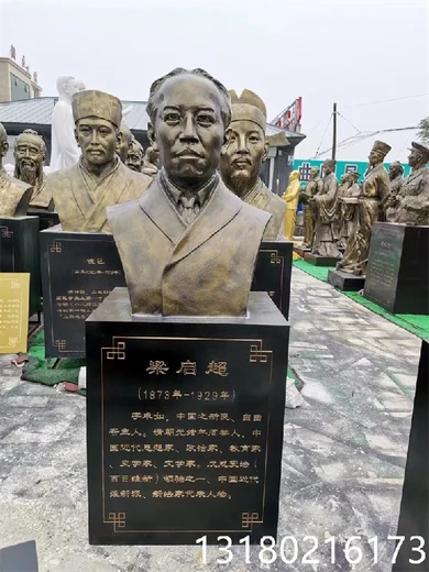 石景山真人肖像雕塑現(xiàn)貨供應(yīng)