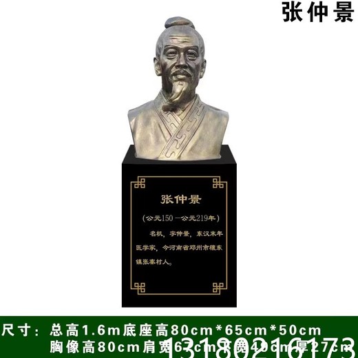 巫溪大型銅雕像制作廠家