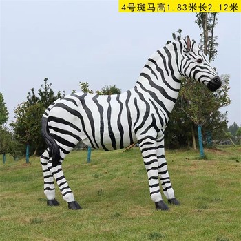 仿真玻璃鋼斑馬雕塑價(jià)格,斑馬動(dòng)物雕塑