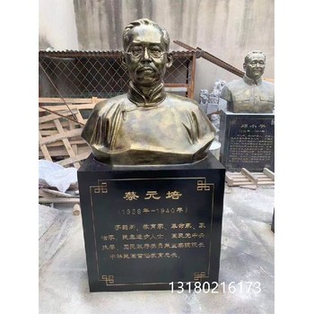 貴陽(yáng)銅雕人物像重量多少
