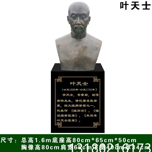 山西胸像雕塑重量多少