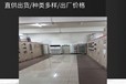 余姚低壓配電開關柜回收本月回收