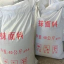 黔東南防火海泡石保溫膏、染缸、儲油罐、