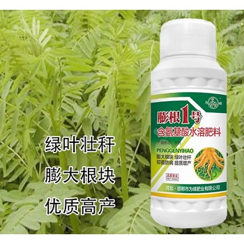山藥膨大增粗膨大增粗劑招商電話,為峰肥業膨根一號廠家批發
