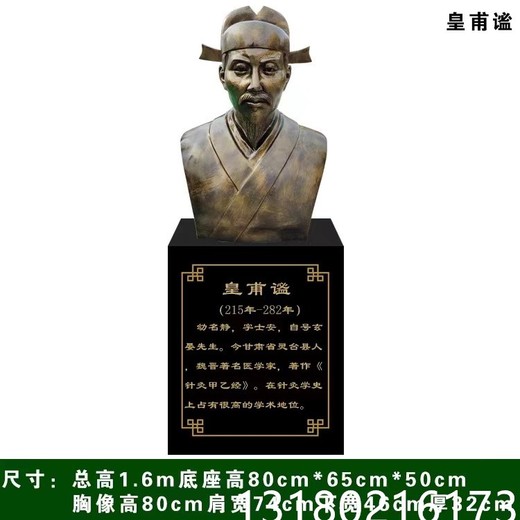 黔江大型銅雕像怎么收費(fèi)