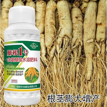 黃芪膨大增粗劑多少錢(qián),為峰肥業(yè)膨根一號廠(chǎng)家批發(fā)