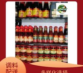 龍華區餐廳糧油配送,副食配送服務