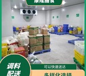 深圳福田商場糧油配送,干貨配送多少錢