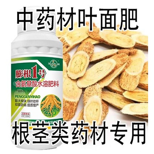 三七拉直拉長膨大增粗劑對比,為峰肥業(yè)膨根一號廠家批發(fā)