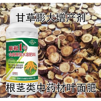 牛膝生根抗倒膨大增粗剂用户评价,为峰肥业膨根一号厂家批发