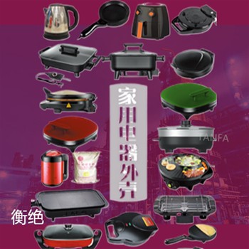 UFO電源殼電木粉膠木粉耐磨潤滑酚醛塑料