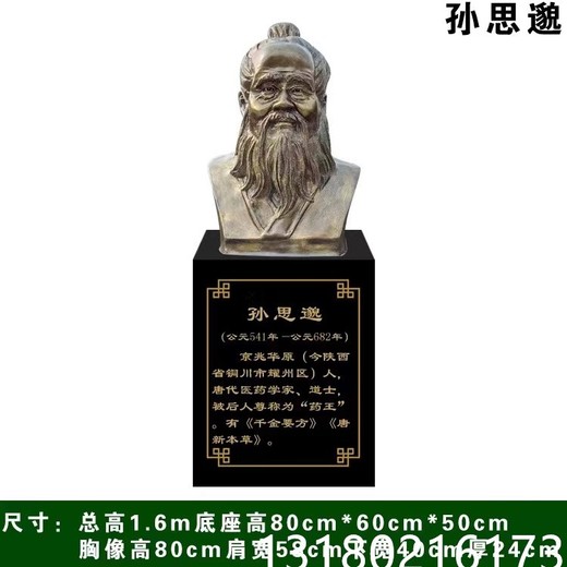 滄州人物肖像廠家