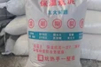 臨滄節(jié)能稀土硅酸鹽保溫涂料高溫管道保溫材料