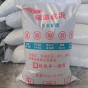 東麗環(huán)保稀土硅酸鹽保溫涂料高溫管道保溫材料