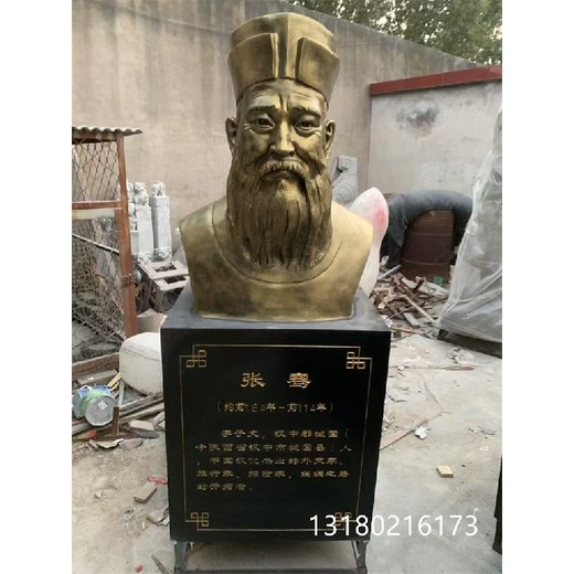 梁平大型銅雕像制作需要多少錢