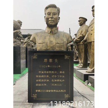 常德真人肖像銅雕定制