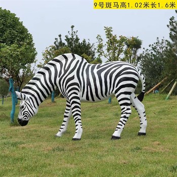 寫實玻璃鋼斑馬雕塑多少錢,仿真斑馬雕塑