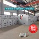 海安低壓柜配電柜回收先打款再提貨圖