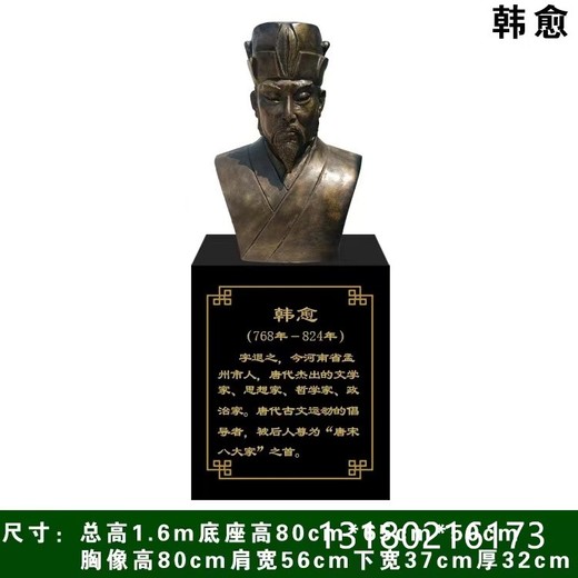 秀山大型銅雕像的意義