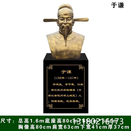 樂山銅雕本身像圖片