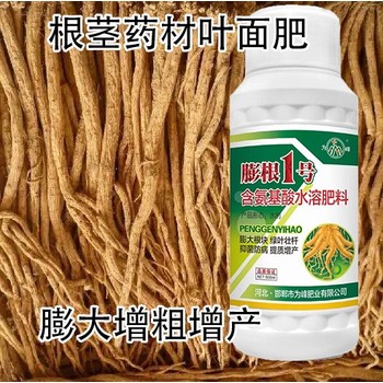 山藥膨大增粗劑復(fù)配性,為峰肥業(yè)膨根一號(hào)廠家批發(fā)