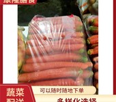 梅林街道調(diào)味品配送,副食配送供應(yīng)商