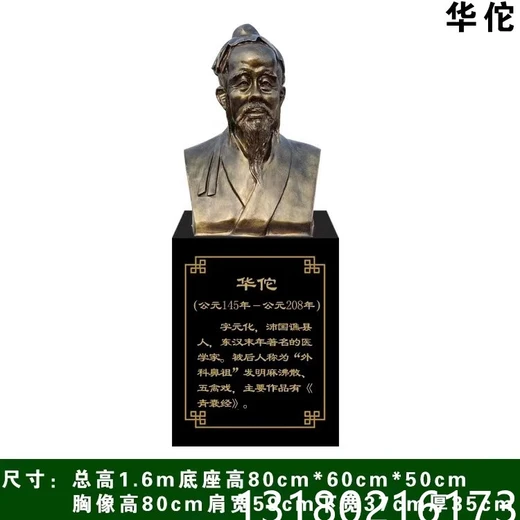 萬州廣場人物雕塑定制廠家