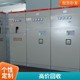 長沙低壓柜配電柜回收先打款再提貨產品圖