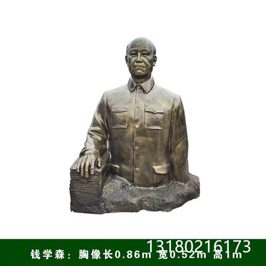 漳州人物肖像雕塑定做